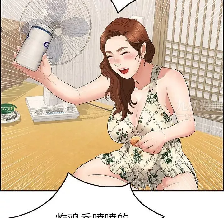 致命的你第59话