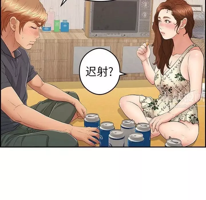致命的你第60话