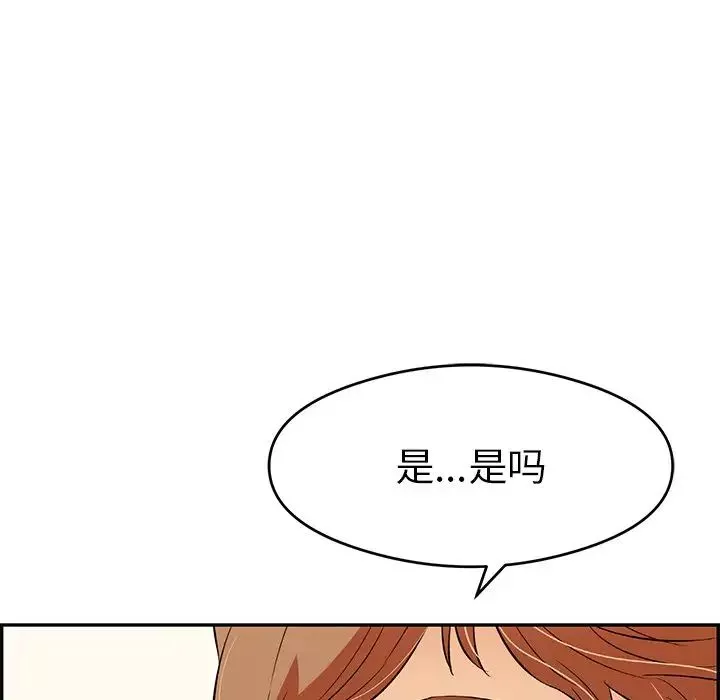 致命的你第60话