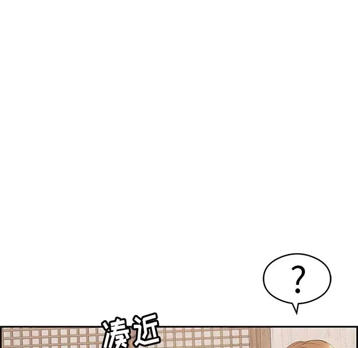 致命的你第60话
