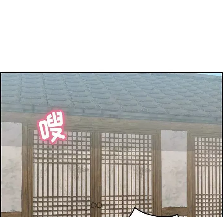 致命的你第61话