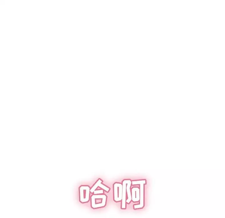 致命的你第61话