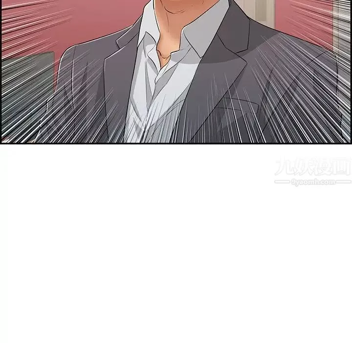 致命的你第62话