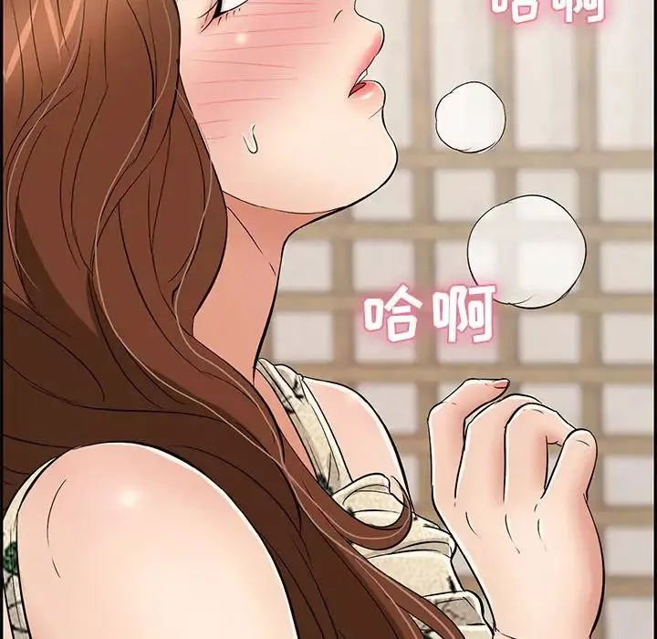 致命的你第63话