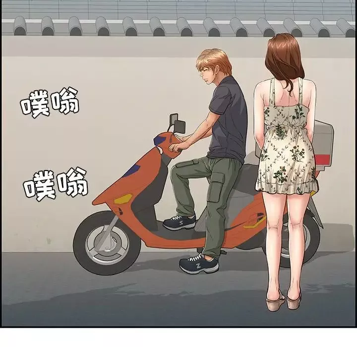 致命的你第63话