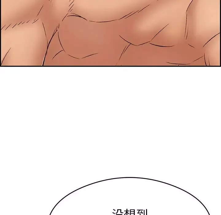 致命的你第65话