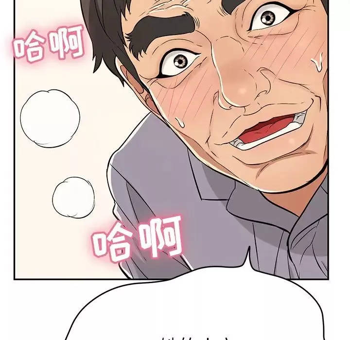 致命的你第65话