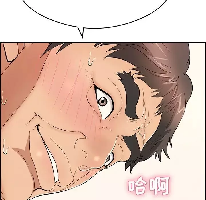 致命的你第65话