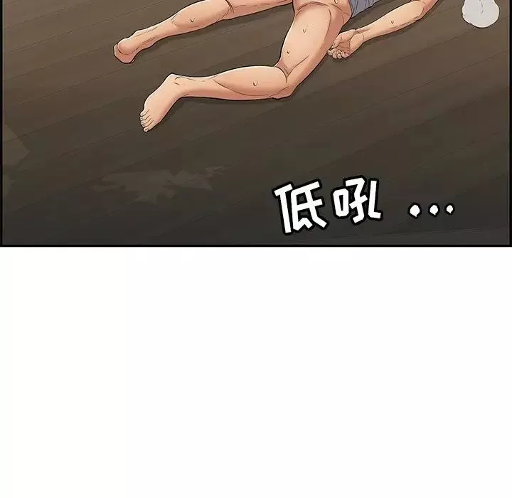 致命的你第69话