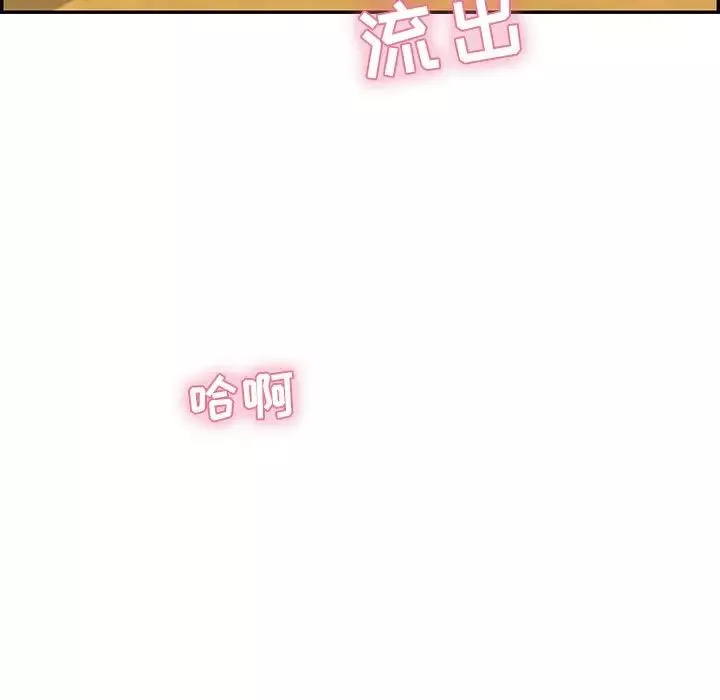 致命的你第69话