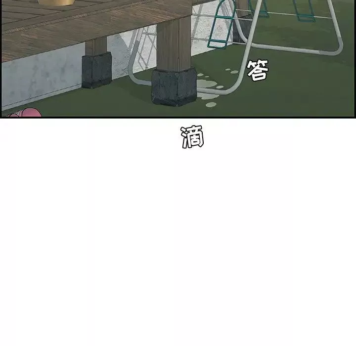 致命的你第69话
