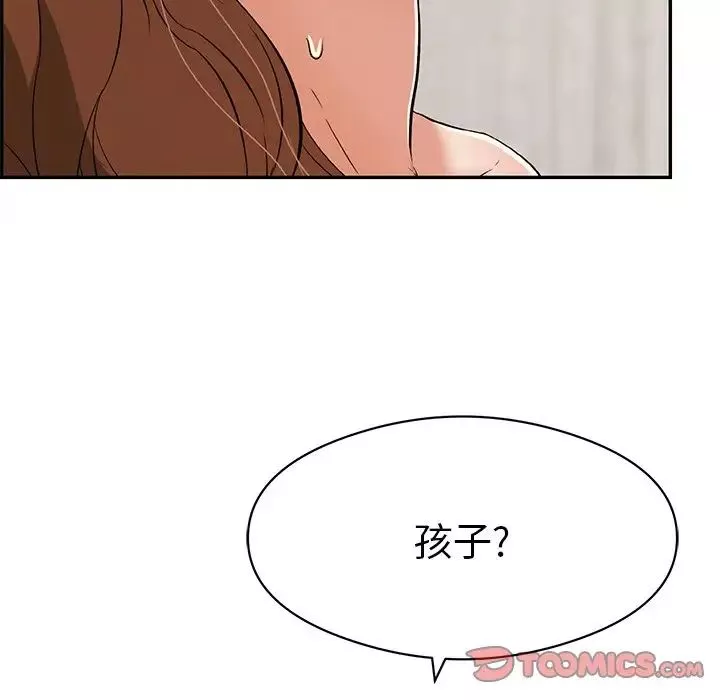 致命的你第70话