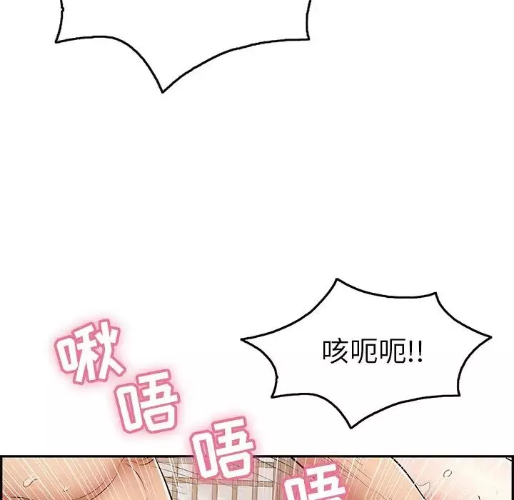 致命的你第71话