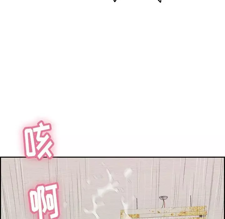 致命的你第72话