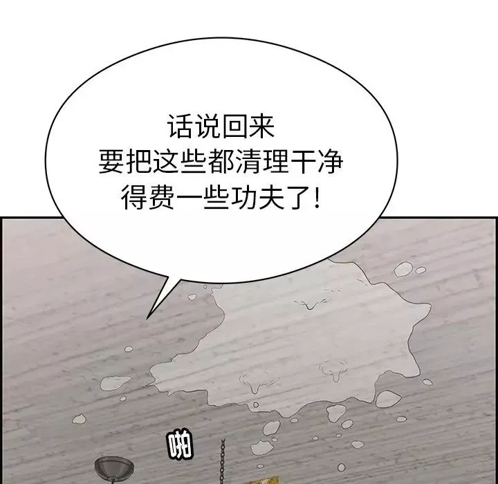 致命的你第72话