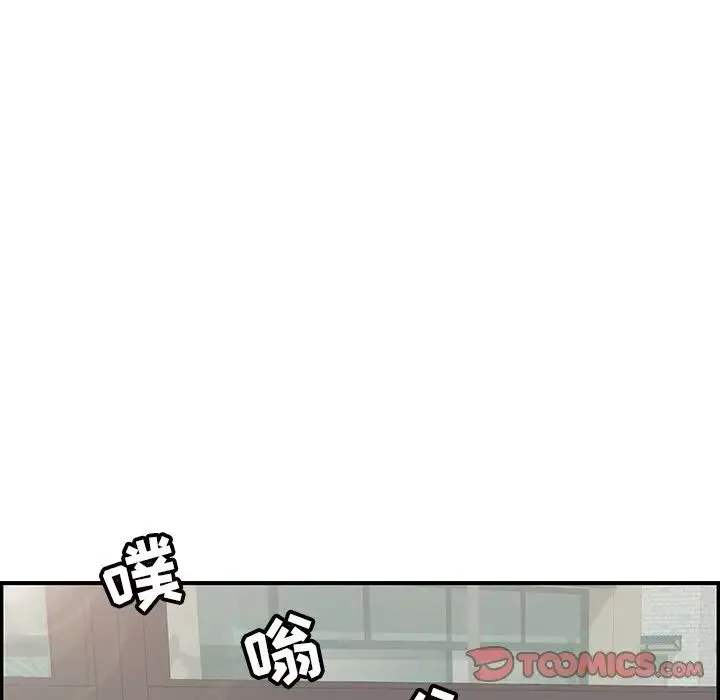 致命的你第74話