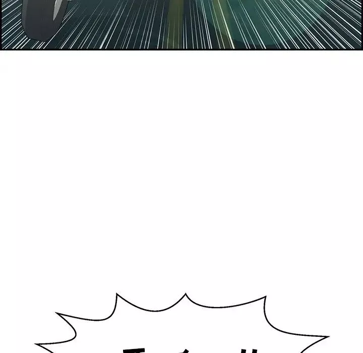致命的你第74話