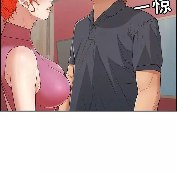 致命的你第74話