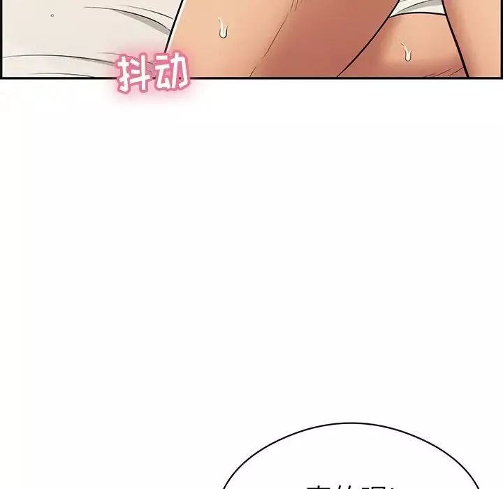致命的你第74話