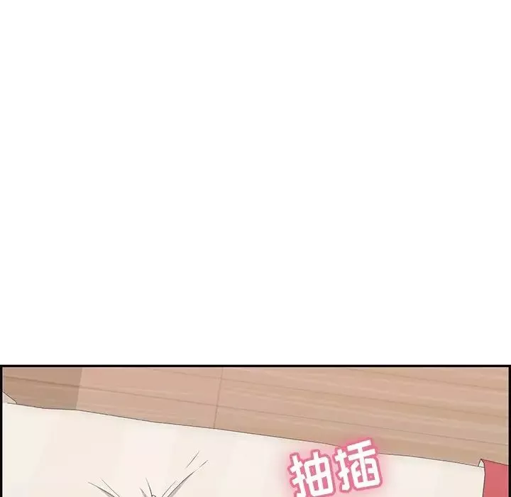 致命的你第75話