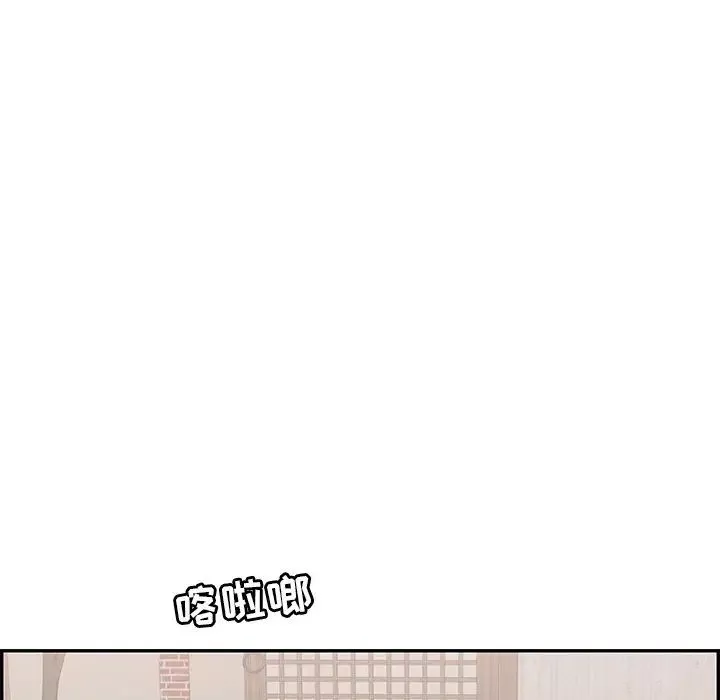 致命的你第75話