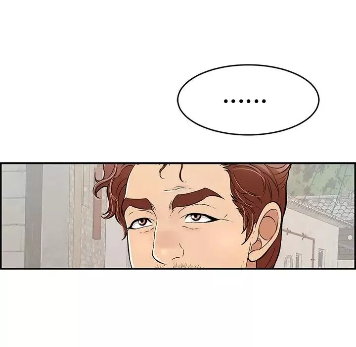 致命的你第77話
