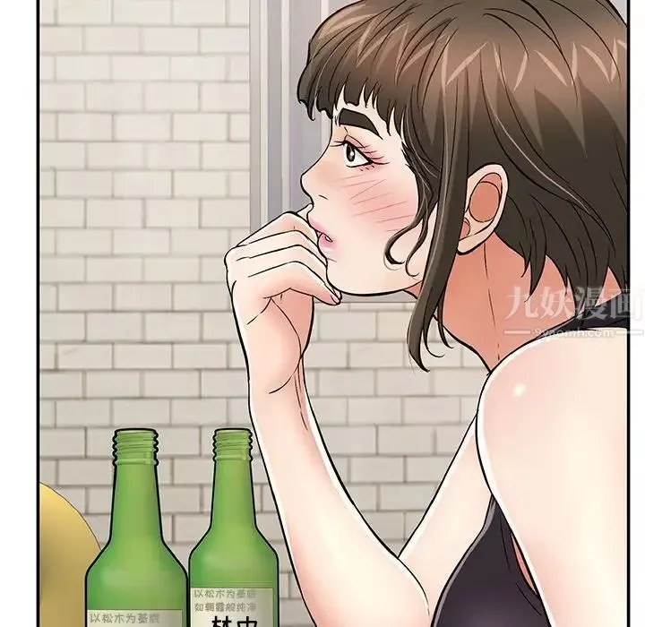 致命的你第78話