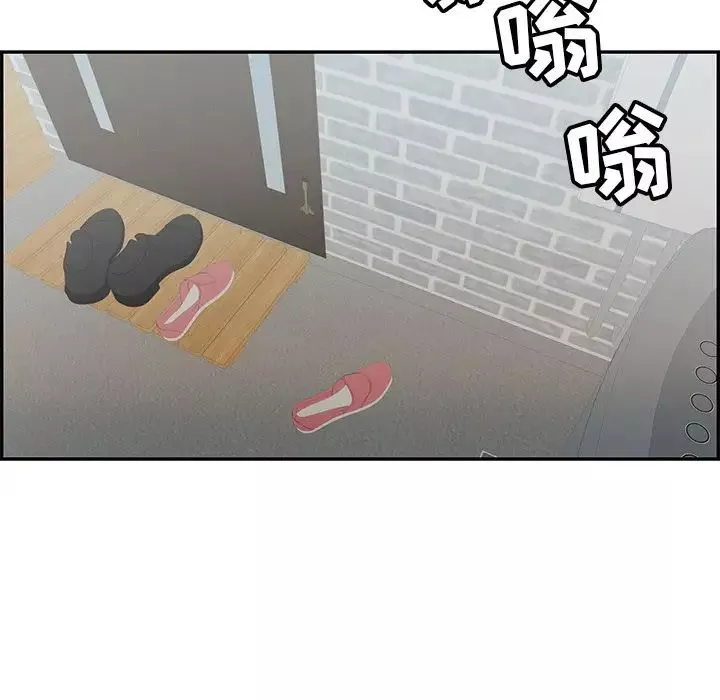 致命的你第80話