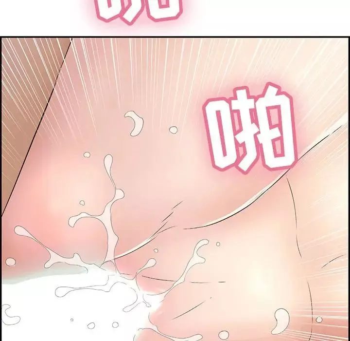 致命的你第84話