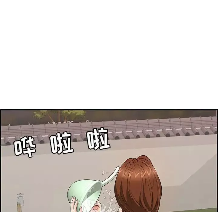 致命的你第86話