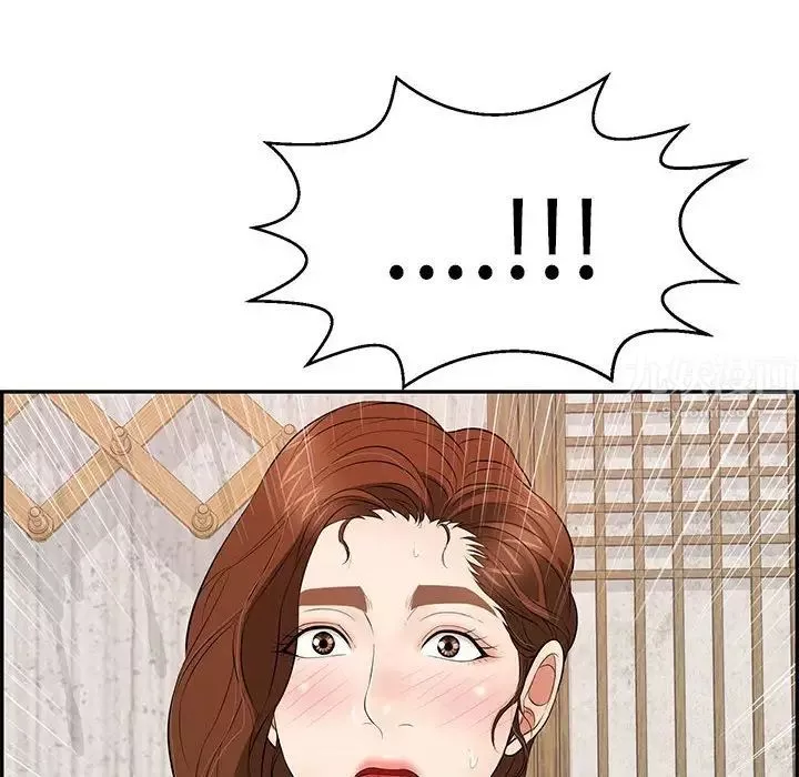 致命的你第87話