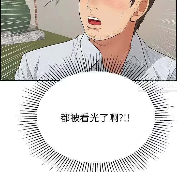 致命的你第89話