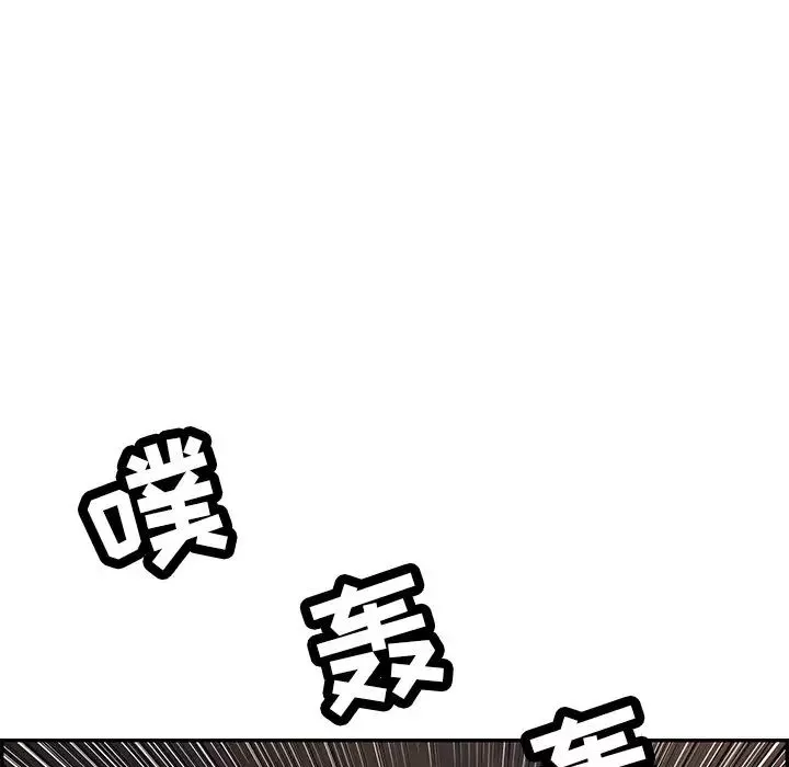 致命的你第89話