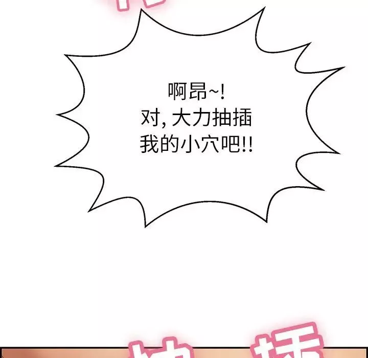 致命的你第91話
