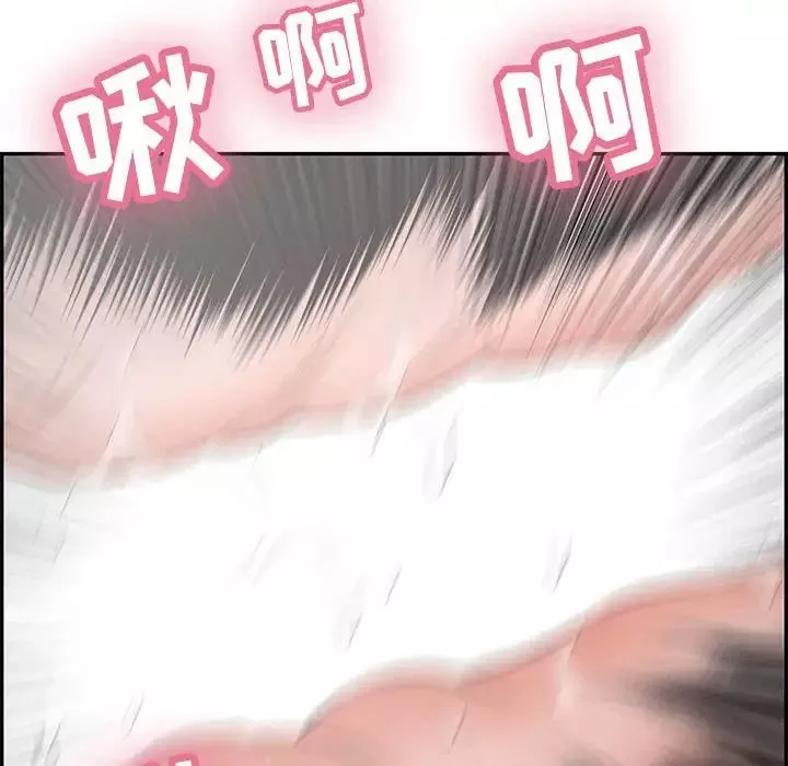 致命的你第91話
