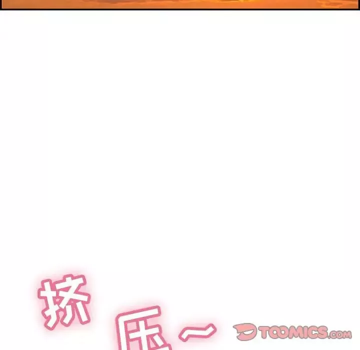 致命的你第92話