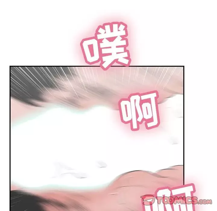 致命的你第94話