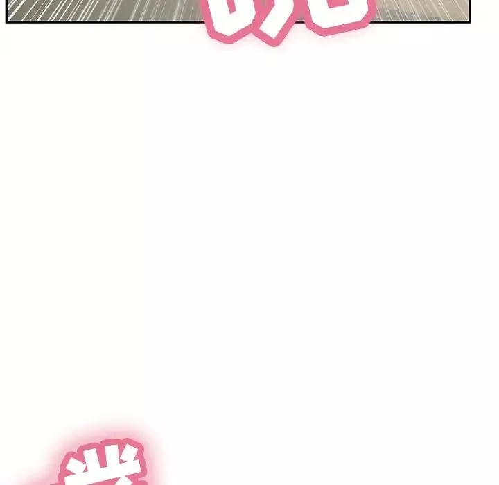 致命的你第94話
