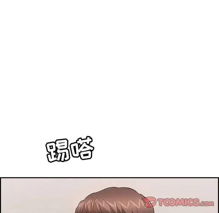 致命的你第95話