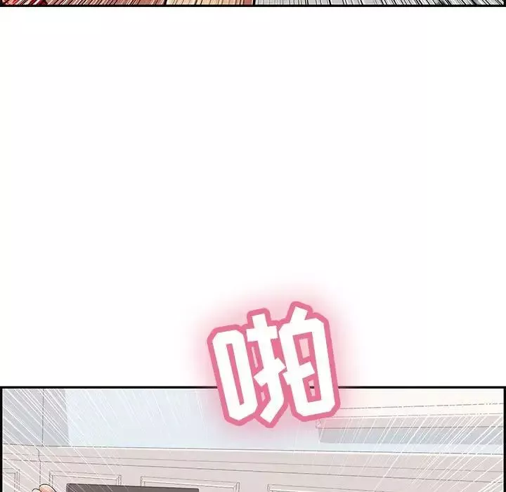 致命的你第96話