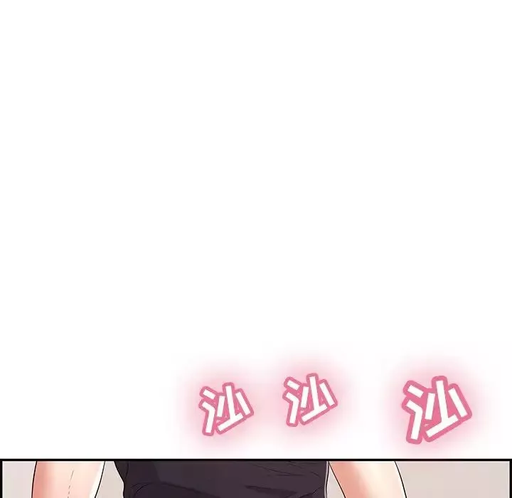致命的你第99話