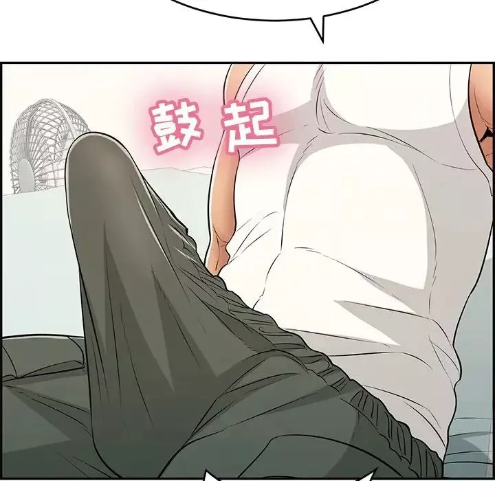 致命的你第100話