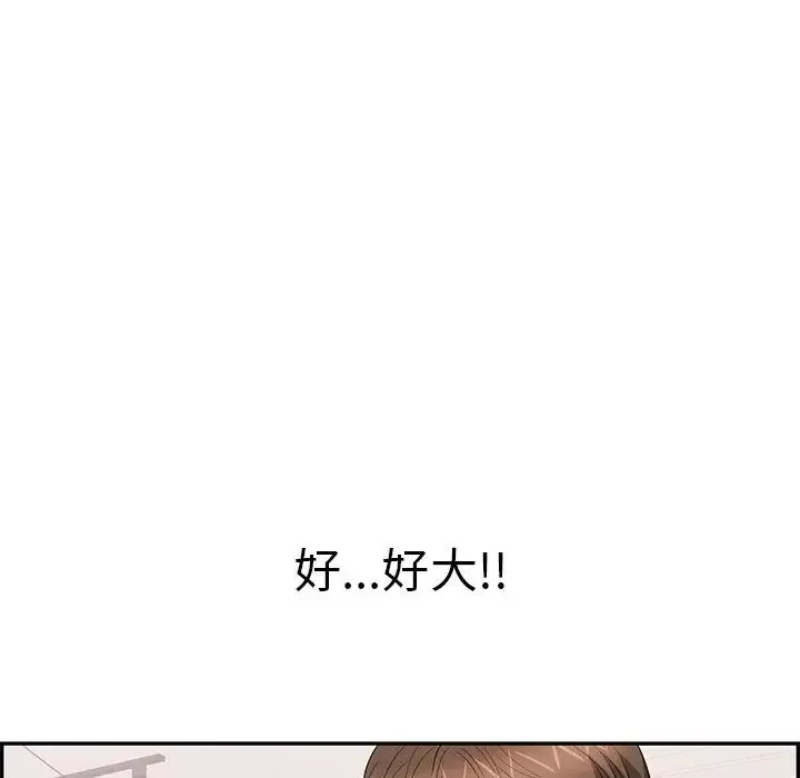 致命的你第100話