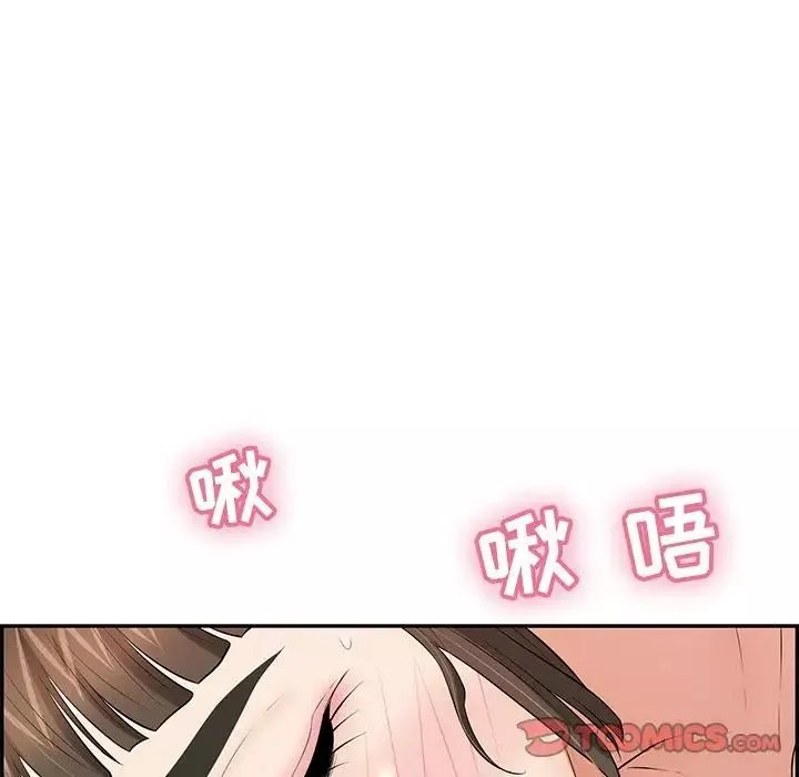 致命的你第100話
