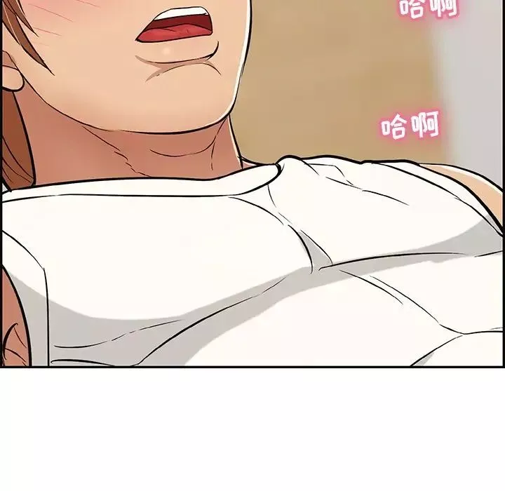 致命的你第100話