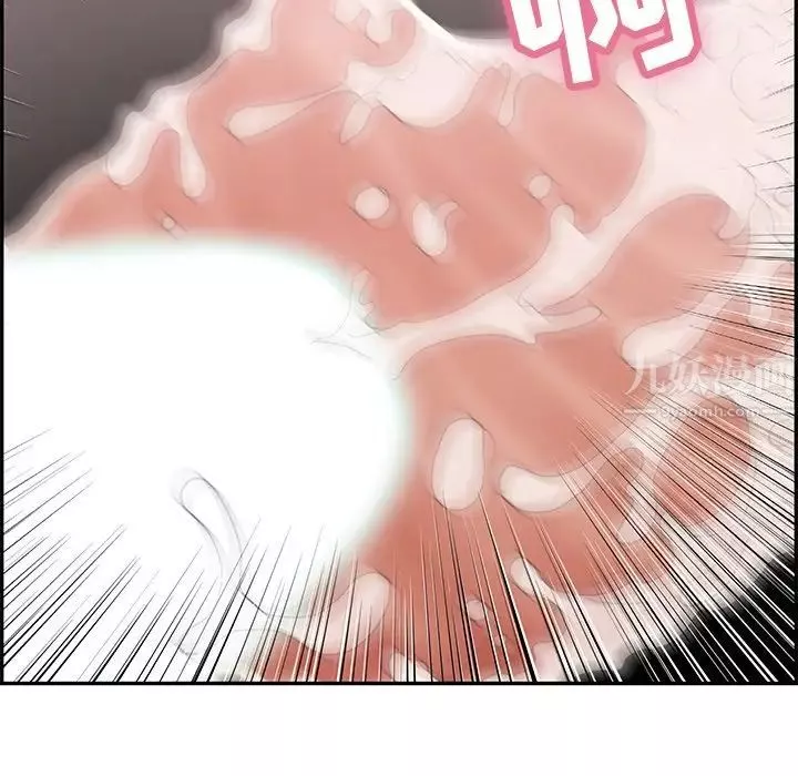 致命的你第101話