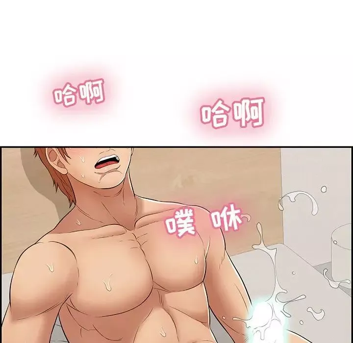致命的你第102話