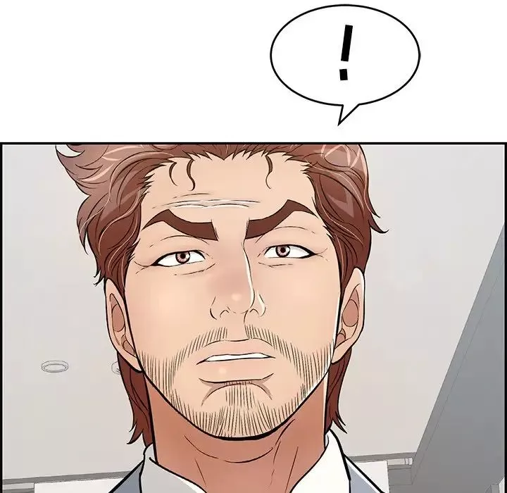 致命的你第102話