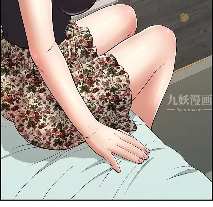 致命的你第104話