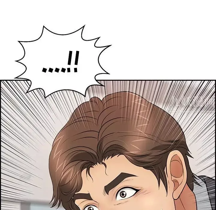 致命的你第104話